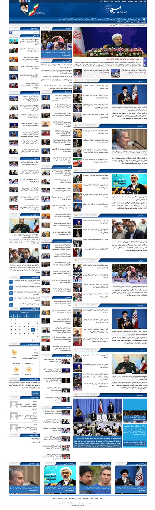 http://s6.picofile.com/file/8192695150/12.png
