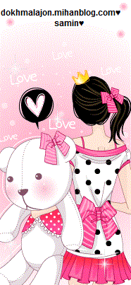 http://s6.picofile.com/file/8193452400/609469_X8HOdSxs.gif