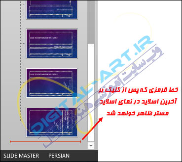 http://s6.picofile.com/file/8193678192/Apply_multiple_themes_in_powerpoint_4.jpg
