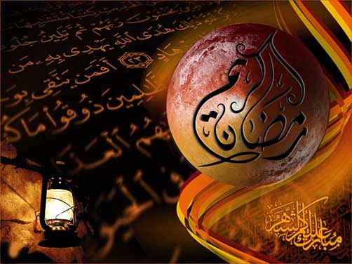 ماه مبارم رمضان، ماه نزول قرآن