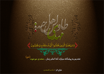 http://s6.picofile.com/file/8193803392/%D9%86%DB%8C%D9%85%D9%87_%D8%B4%D8%B9%D8%A8%D8%A7%D9%86_%DA%A9%D9%85_%D8%AD%D8%AC%D9%85.png