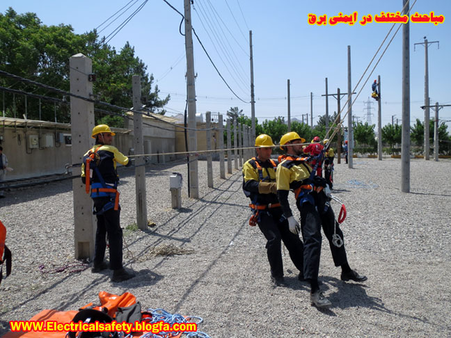 رضا نیک پیام، ایمنی برق ،Reza Nikpayam رضا نیک پیام، ایمنی برق ،Reza Nikpayam