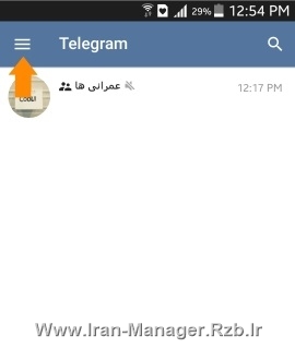 آموزش غیرفعال کردن دانلود خودکار تصاویر و فیلم ها در تلگرام