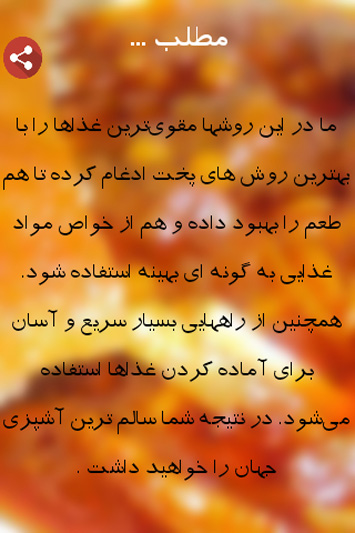 Screenshot_%DB%B2%DB%B0%DB%B1%DB%B5_%DB%