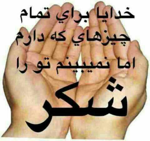 گفتگو با خدا , سایت میلاجرد
