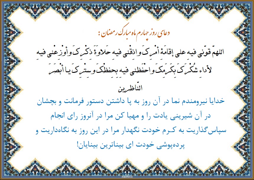 http://s6.picofile.com/file/8194741626/Roz_4.jpg