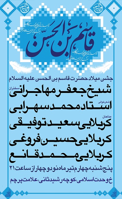  سهیل عرب 