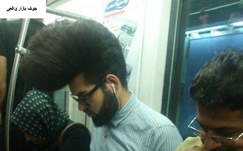 عکس خنده دارترین پسر تهرونی ایرانی   http://best-fun1.mihanblog.com/post/139