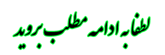 http://s6.picofile.com/file/8195218800/clic_2_.gif