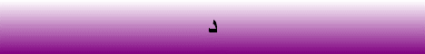 http://s6.picofile.com/file/8195220584/clic2.gif