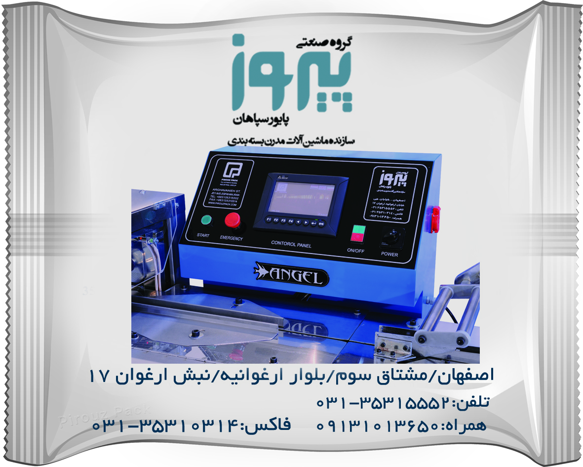 دستگاه بسته بندی کیک با قابلیت بسته بندی کیک در ابعاد و اندازه های گوناگون 