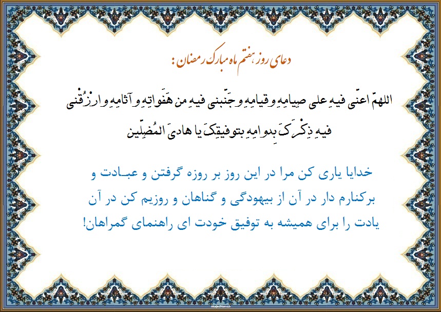 http://s6.picofile.com/file/8195407334/Roz_7.jpg