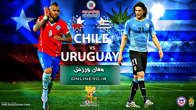 پخش زنده بازی شیلی - اروگوئه کوپا 2015