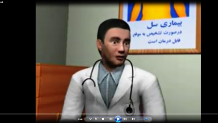یک انیمیشن جالب درمورد بیماری سل