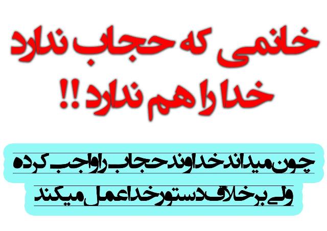[تصویر:  %D8%AD%D8%AC%D8%A7%D8%A819.jpg]
