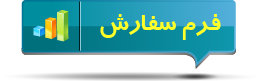 خرید هاست ایران نت افراز
