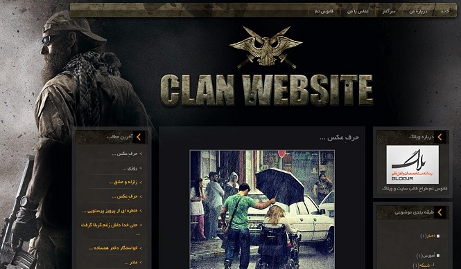 قالب بازی CLAN برای بلاگ بیان قالب بازی CLAN برای بلاگ بیان