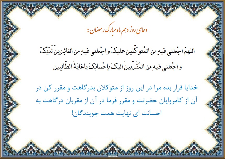 http://s6.picofile.com/file/8196013792/Roz_10.jpg