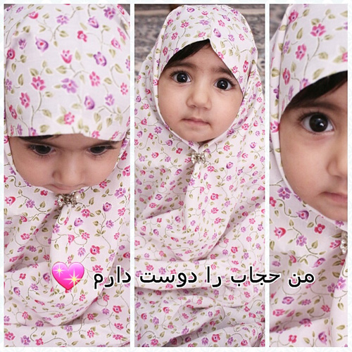 ماه رمضان ماه میهمانی خدا مبارک! خانوم کوچولو چادری با حجاب محجبه دختر دوستداشتنی من حلما سجاده نماز من حجاب را دوست دارم