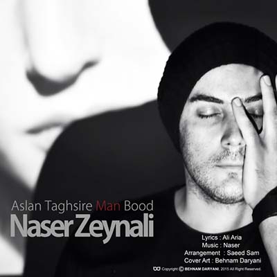 Naser Zeynali - Aslan Taghsire Man Bood