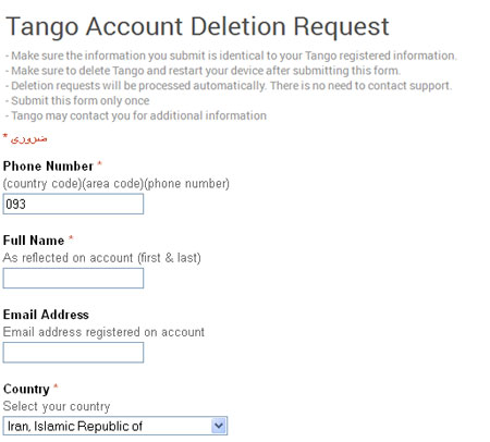 اموزش تصویری حذف حساب کاربری تانگو-Tango
