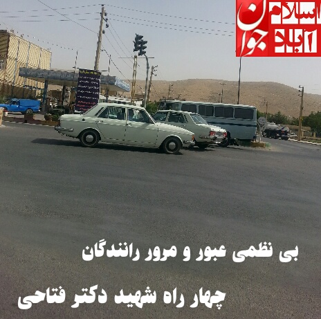 اسلام آباد جوان