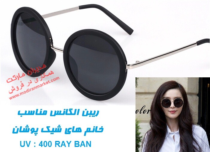 خرید عینک ریبن الگانس مارک گرانجو مشکی