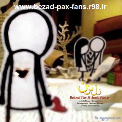 http://s6.picofile.com/file/8196920668/Behzad_Pax_Zol_Nazan_www_bezad_pax_fans_r98_ir_.jpg