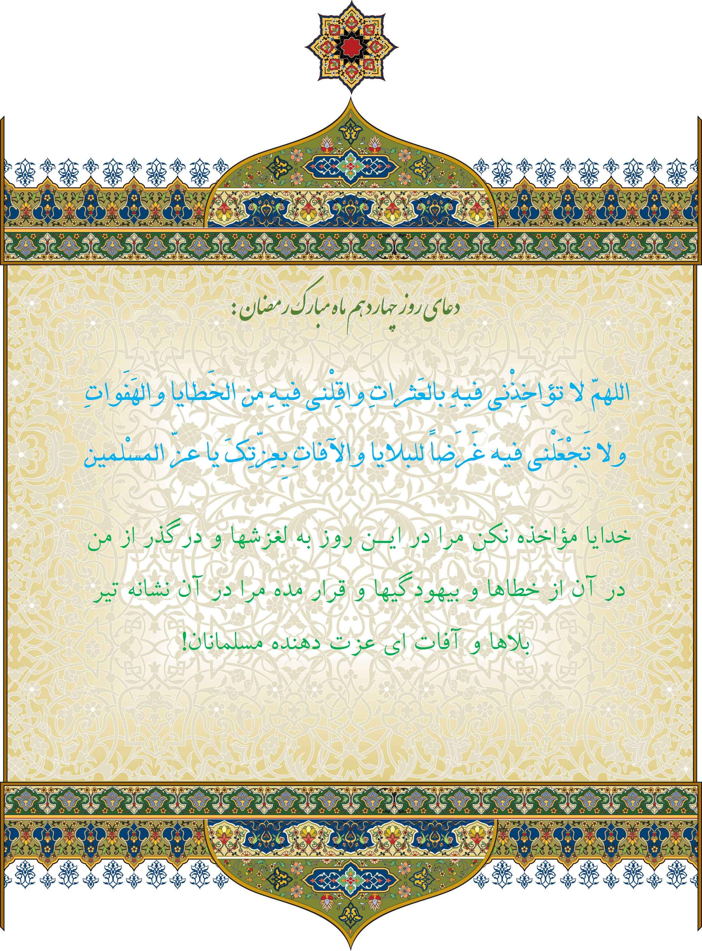 http://s6.picofile.com/file/8196956592/Roz_14.jpg
