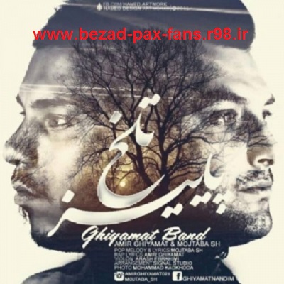 http://s6.picofile.com/file/8197412076/Ghiyamat_Band_Paeize_Talkh_www_bezad_pax_fans_r98_ir_.jpg