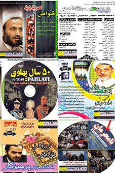 محصولات جدید فرهنگی