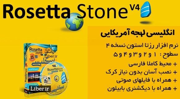 فروشگاه آموزش زبان انگلیسی فروشگاه آموزش زبان انگلیسی
