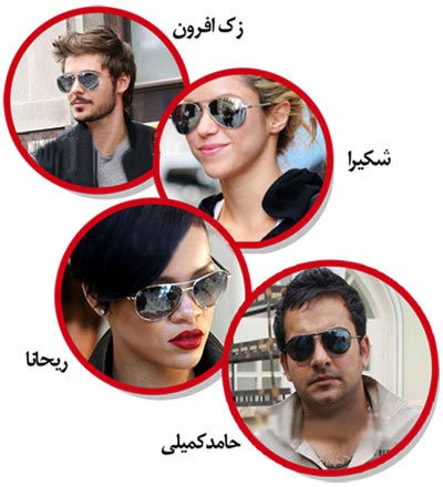 عینک ریبن شیشه جیوه ایی