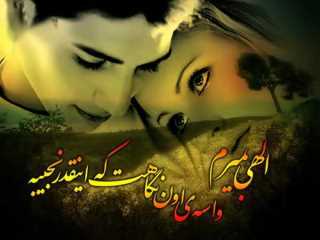 http://s6.picofile.com/file/8198403726/ROMANTIK_55_.jpg