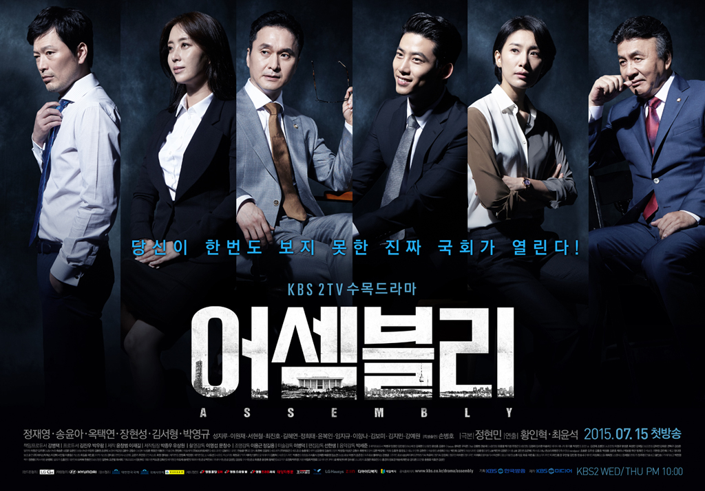http://s6.picofile.com/file/8198925900/Assembly_Poster_3.jpg