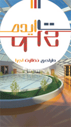 ایده تا طرح