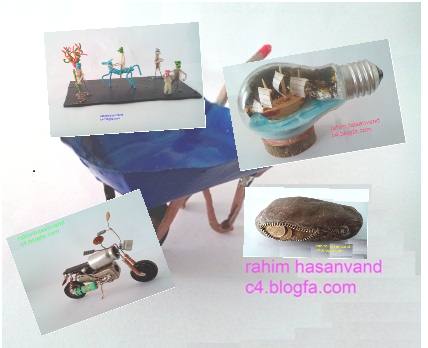 دست ساخته تزئینی