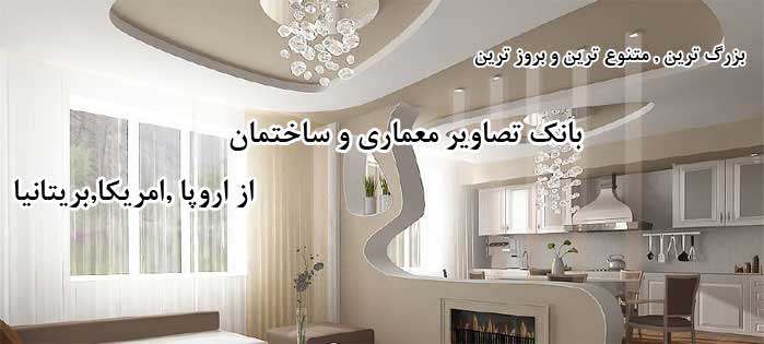 طرح بازاریابی و تبلیغات حرفه ای و مستقیم ویژه صنعت ساختمان