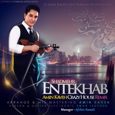 Shadmehr Aghili - Entekhab .Amin Kaveh Remix