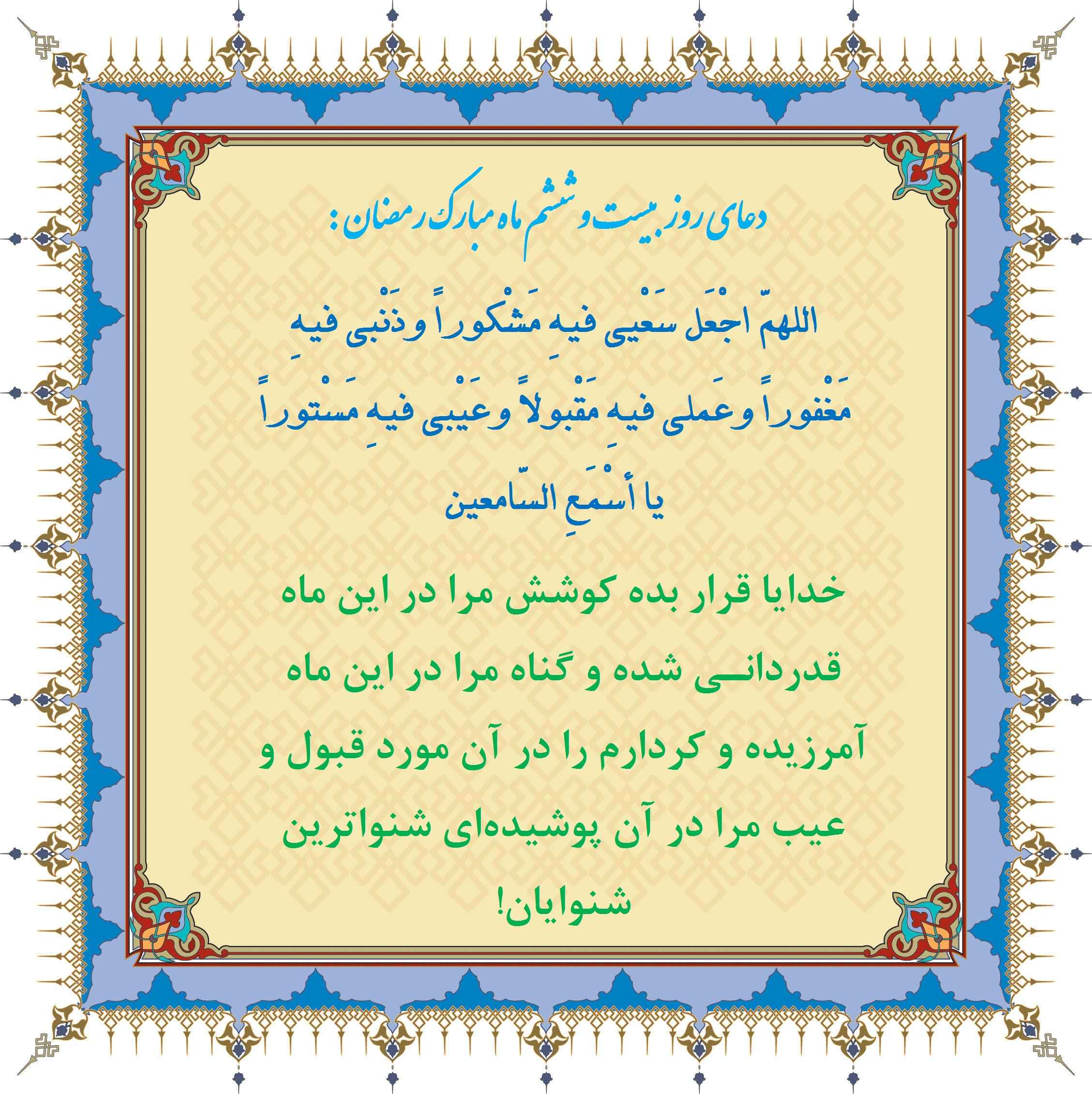 http://s6.picofile.com/file/8199757526/Roz_26.jpg