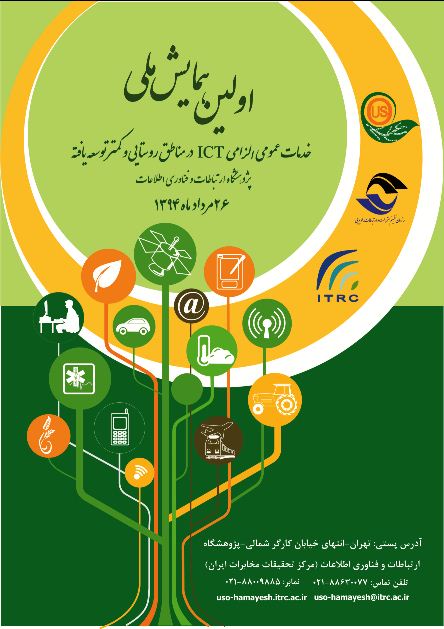 ICT ICT