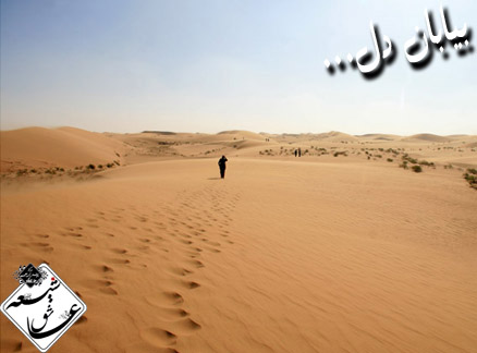 شیعه عاشق،حرف دل،مرکز دلنوشته برای اهلبیت،طراحی لوگو،عکس های با کیفیت،دلنوشته،دلگفته،حرف دل،امام زمان،شیعه