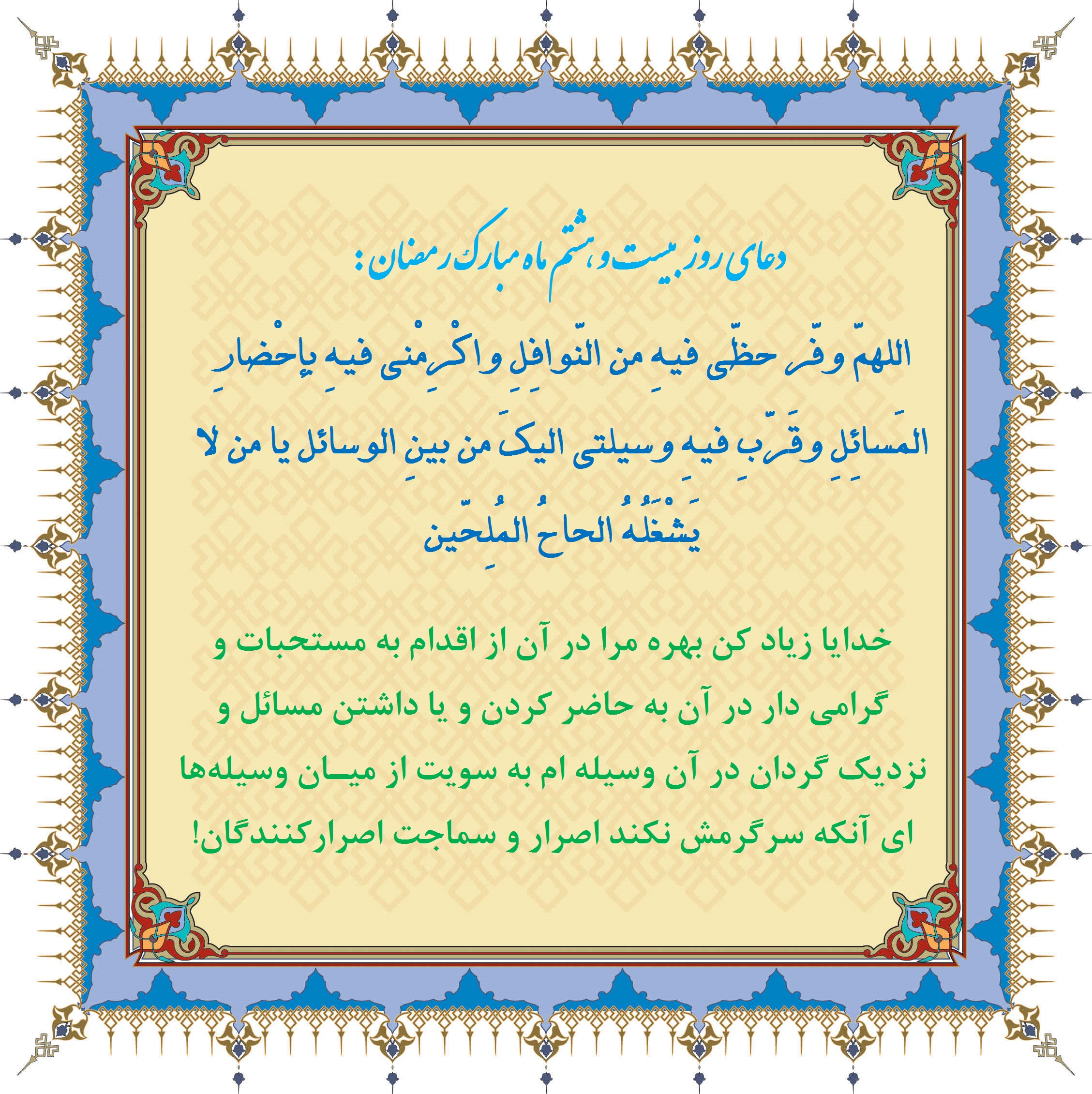 http://s6.picofile.com/file/8200278568/Roz_28.jpg