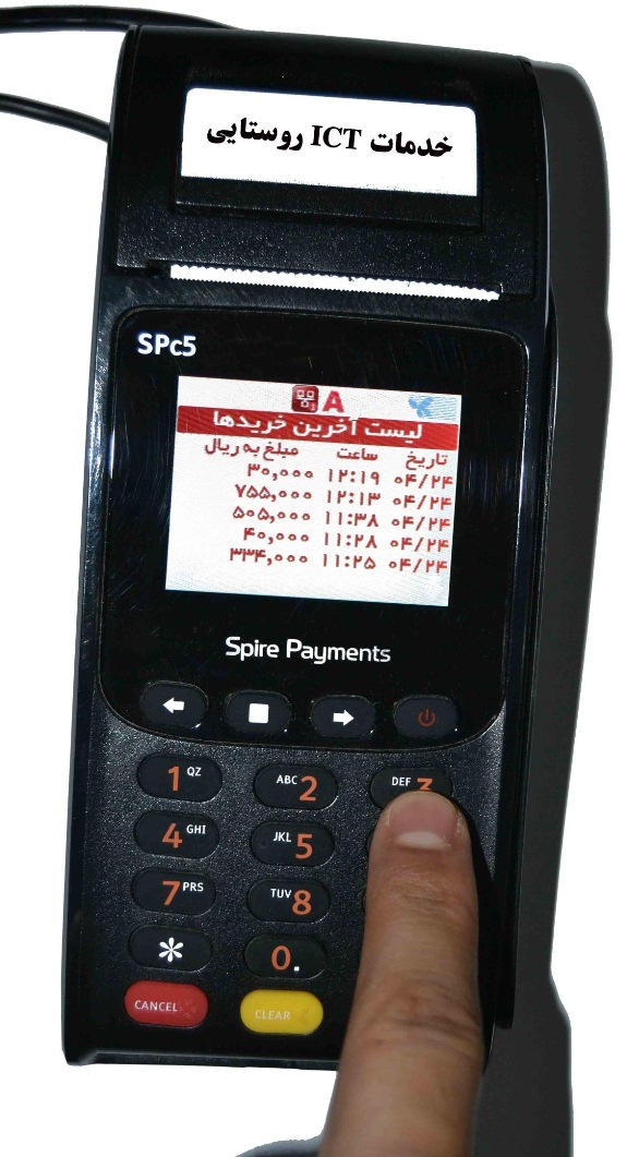 ICT ICT