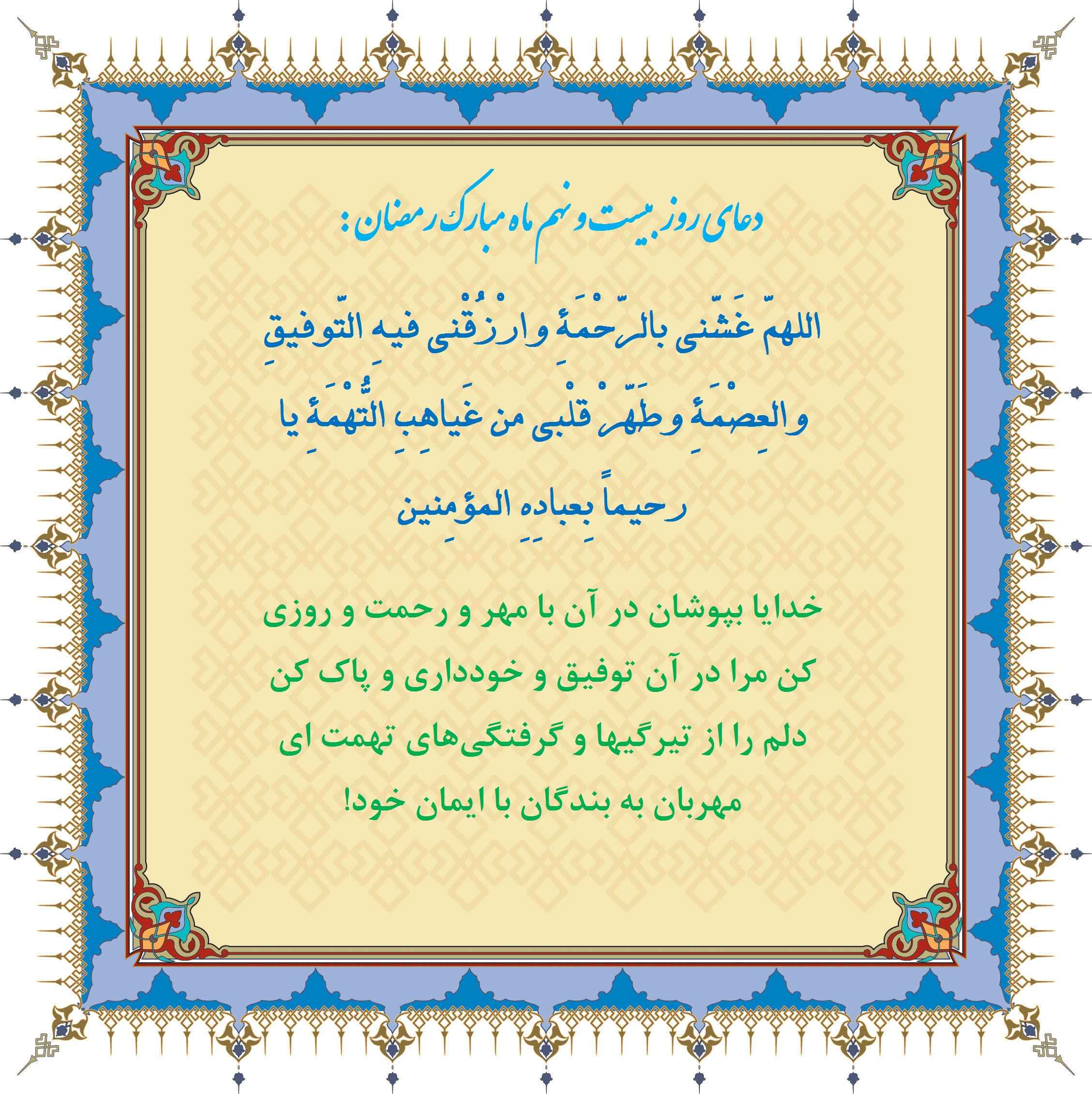 http://s6.picofile.com/file/8200399476/Roz_29.jpg