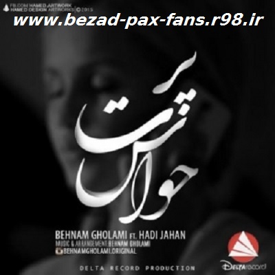 http://s6.picofile.com/file/8200474368/Behnam_Gholami_Havas_Part_Ft_Hadi_Jahan_www_bezad_pax_fans_r98_ir_.jpg