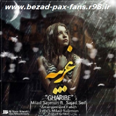 http://s6.picofile.com/file/8200476650/Milad_Saymoon_Ft_Sajad_Seif_Gharibe_www_bezad_pax_fans_r98_ir_.jpg