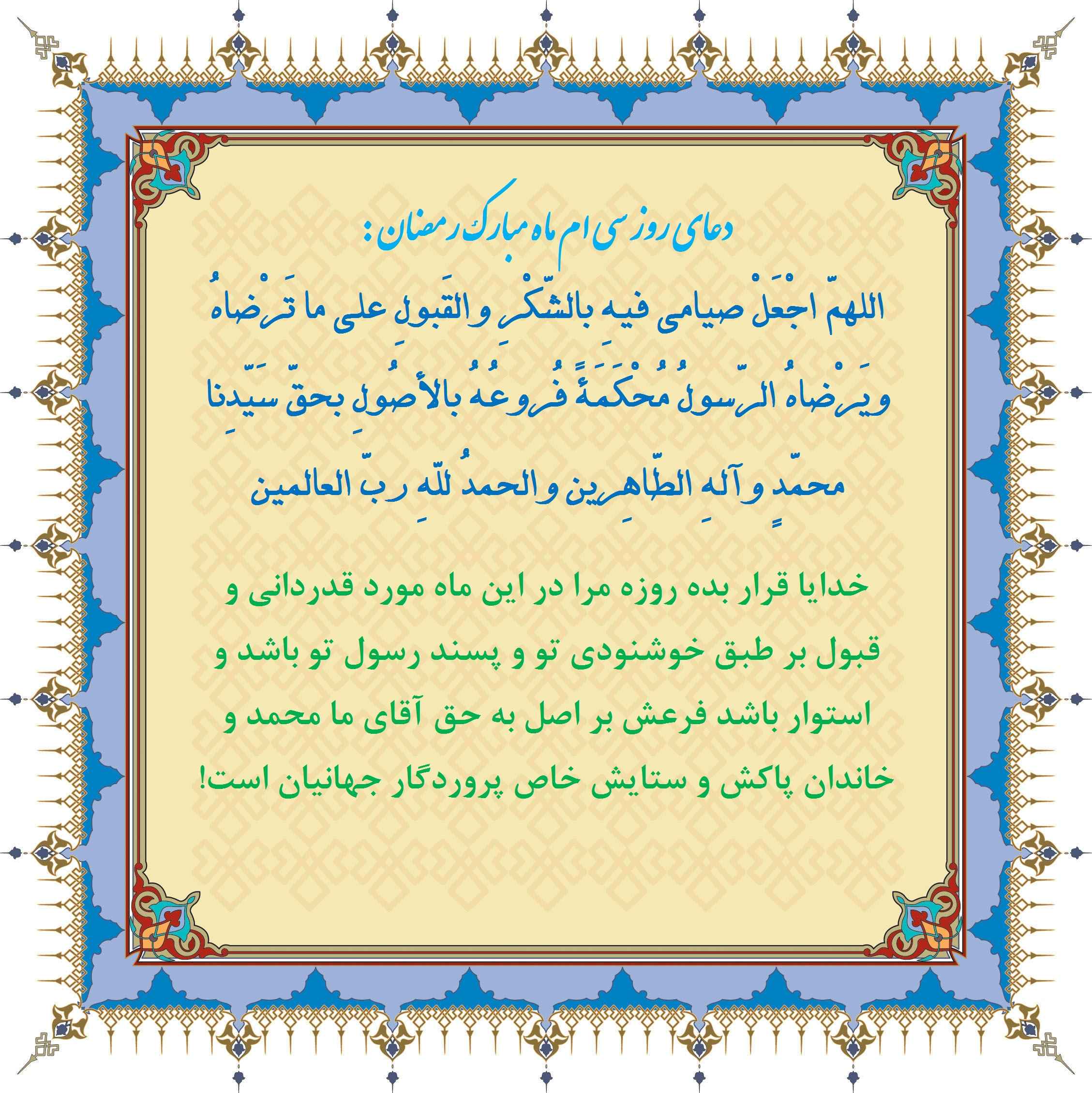 http://s6.picofile.com/file/8200545784/Roz_30.jpg