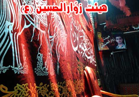 هیئت زوّارالحسین(ع)،شهید محمد علی دولت آبادی