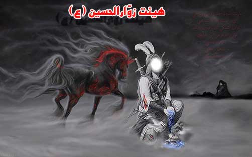 قیام امام حسین(ع)،پوستر شهید محمد علی دولت آبادی